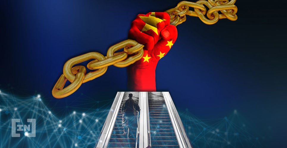 Huawei cùng nhiều tên tuổi công nghệ lớn của Trung Quốc tham gia ủy ban blockchain quốc gia