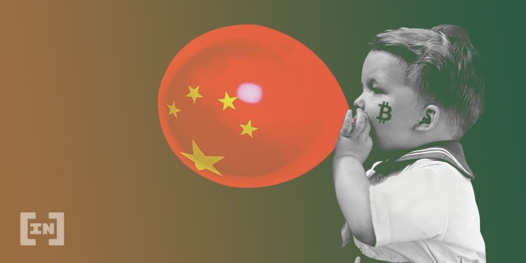 Trung Quốc bổ sung khai thác tiền điện tử vào danh sách tiếp cận thị trường theo hướng tiêu cực, Powercrypto bị làm khó