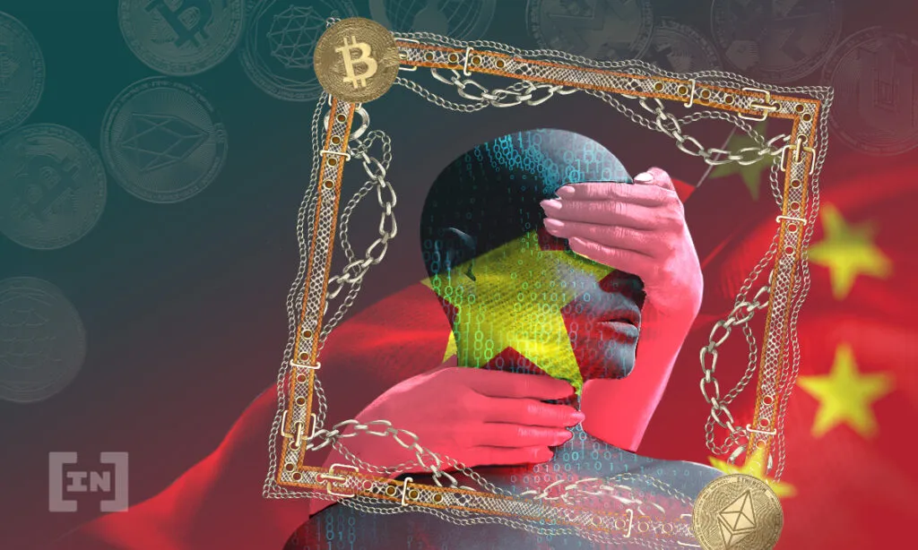 Trung Quốc từng bước Blockchain hóa không bao gồm tiền điện tử: 109,000 máy đào ‘trong tầm ngắm’