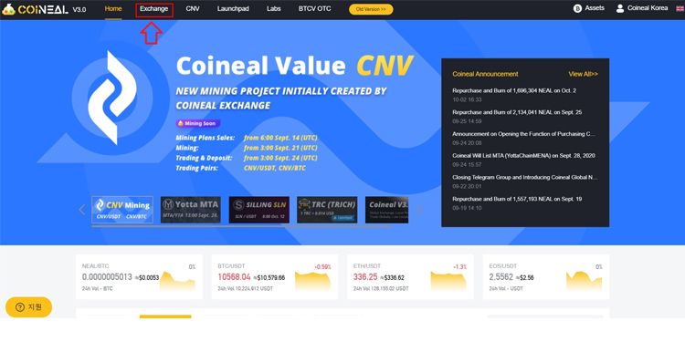 giao diện sàn coineal