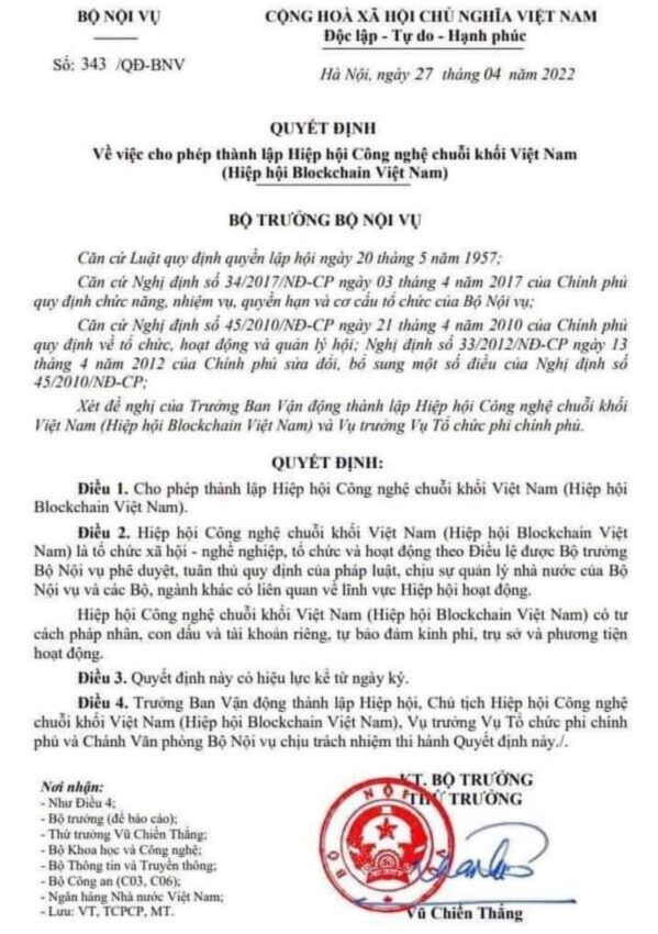 Quyết định cho phép thành lập Hiệp hội Công nghệ chuỗi khối Việt Nam. Nguồn: Sưu tầm