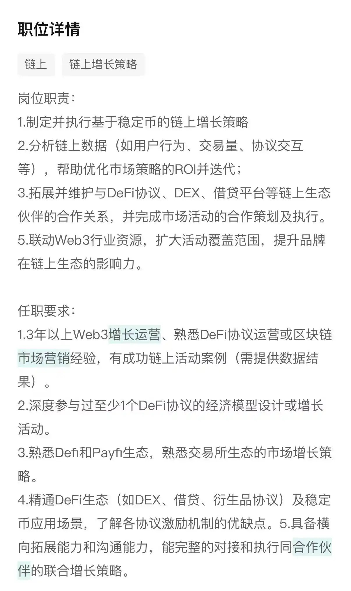 JD.com đã âm thầm đăng tuyển một vị trí chuyên gia DeFi. Nguồn: MarsBit